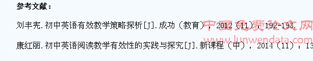在初中英语教学中如何引导学生进行探究性学习
