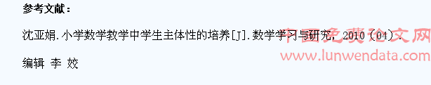 如何在数学课堂上让学生“动”起来