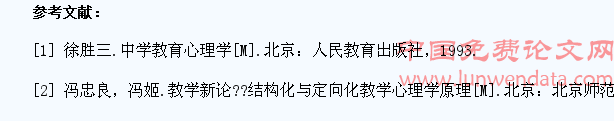 怎样让学生尽快适应高中物理学习