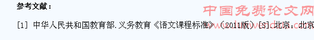提高农村小学生口语交际能力的几点尝试