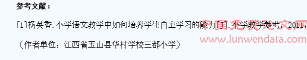 让学生成为小学语文课堂的主人