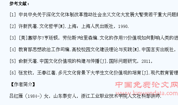 以校园文化建设促进大学生社会主义核心价值观构建