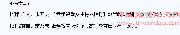 巧设数学课堂提问,激发学生的思维能力