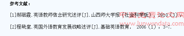 “以学生为中心”的初中英语教学