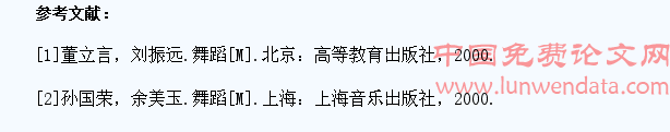 高职学前教育专业学生的舞蹈兴趣培养