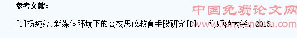 当大学生法治教育遇上新媒体