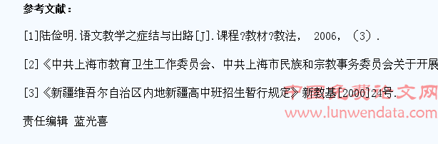 内地新疆高中班学生文学素养现状及提升策略