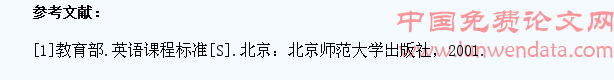 如何在初中英语教学中促进学生的主体作用