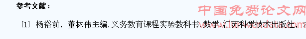 循序渐进,逐步提高学生数学自主学习能力