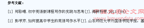 初中英语教学过程中如何提高学生的写作能力