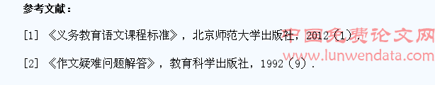 如何引导小学生乐于动笔