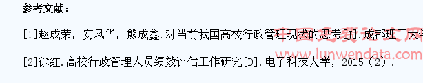 高校学生管理体系及优化路径分析