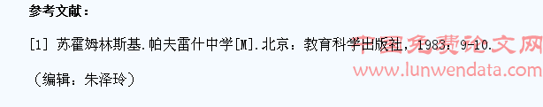 浅谈对初中国际学生的理想教育