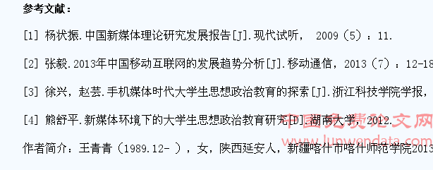 影视文化影响下加强大学生思想政治教育