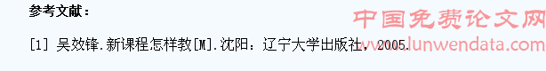 培养学生主体意识,提高课堂教学效率
