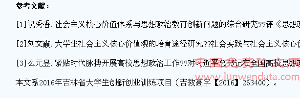 影视文化对大学生思想政治工作的影响及对策研究