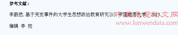高职学生日常思想政治教育中存在的新挑战与应对策略分析