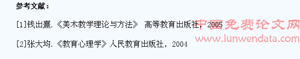 浅析初中美术教学学生观察能力的培养