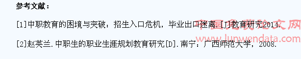 浅议学前教育专业学生的职业规划及发展策略