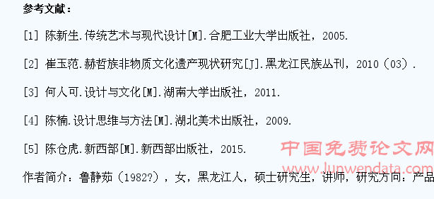 大学生创客谈赫哲族旅游纪念品设计